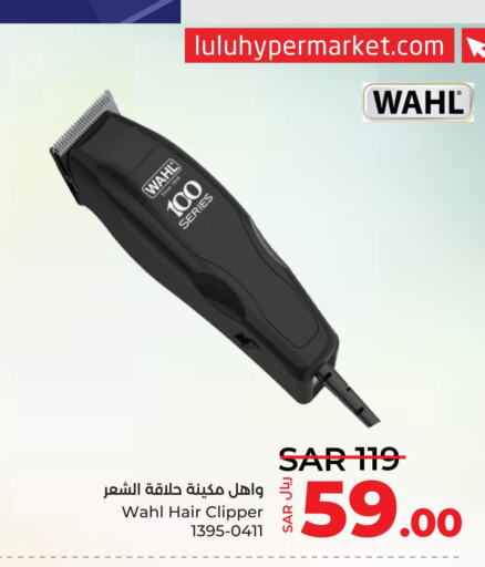 SANTOOR Hair Remover   in LULU Hypermarket in KSA, Saudi Arabia, Saudi - Jeddah