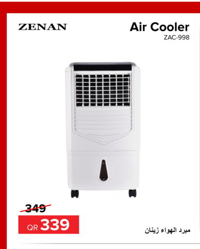 ZENAN Air Cooler  in Al Anees Electronics in Qatar - Al-Shahaniya