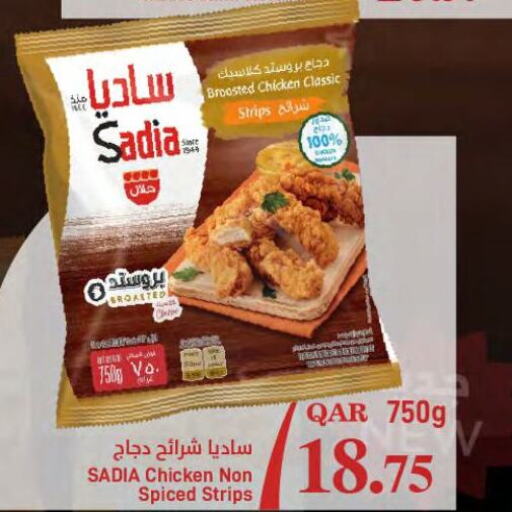 SADIA Chicken Strips  in SPAR in Qatar - Umm Salal