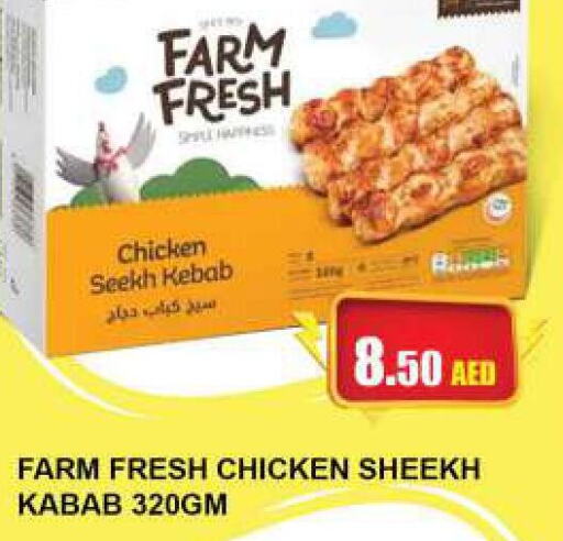 FARM FRESH Chicken Kabab  in Quick Supermarket in UAE - Sharjah / Ajman