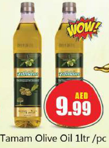 TAMAM Olive Oil  in Souk Al Mubarak Hypermarket in UAE - Sharjah / Ajman