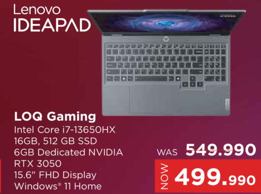 LENOVO Laptop  in eXtra in Bahrain