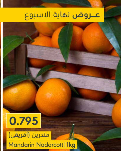  Orange  in المنتزه in البحرين