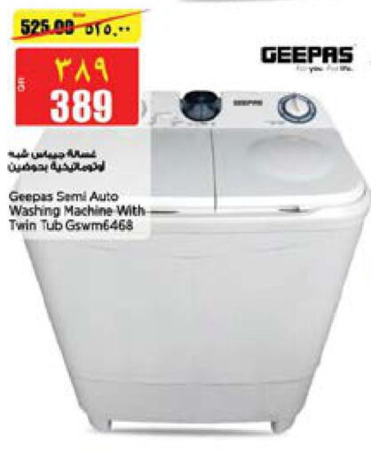 GEEPAS Washing Machine  in Retail Mart in Qatar - Al Rayyan