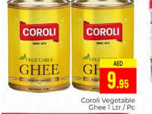 COROLI Vegetable Ghee  in PASONS GROUP in UAE - Dubai