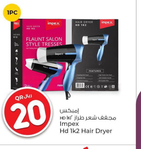 IMPEX Hair Appliances  in Rawabi Hypermarkets in Qatar - Umm Salal