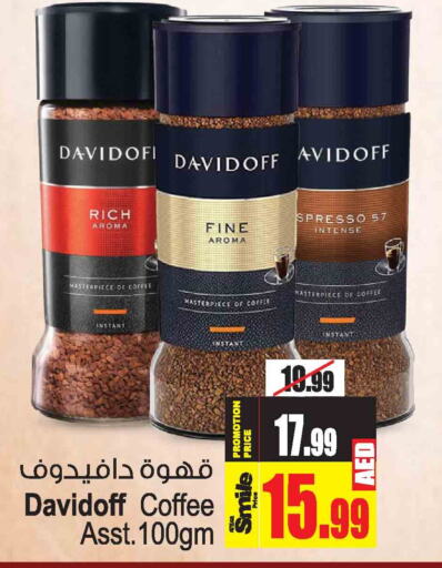 DAVIDOFF Coffee  in أنصار جاليري in الإمارات العربية المتحدة , الامارات - دبي