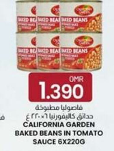 CALIFORNIA GARDEN   in KM Trading  in Oman - Sohar