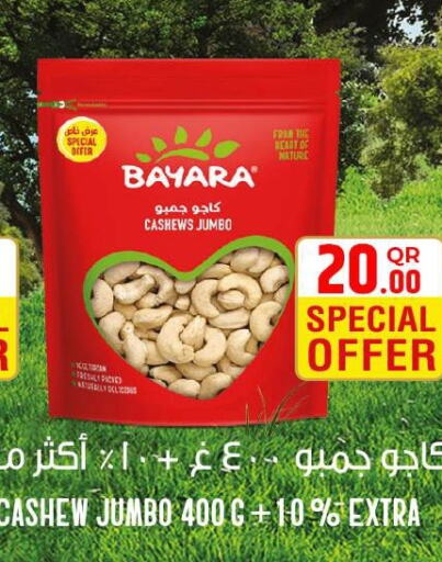 BAYARA   in روابي هايبرماركت in قطر - الوكرة