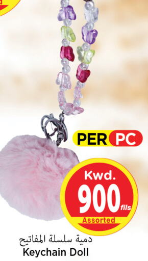    in Mark & Save in Kuwait - Ahmadi Governorate