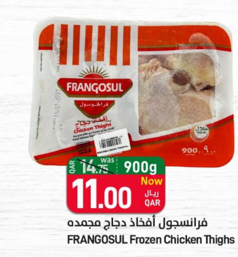 FRANGOSUL Chicken Thigh  in SPAR in Qatar - Umm Salal