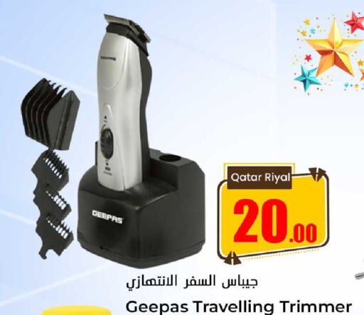 GEEPAS Hair Remover   in Dana Hypermarket in Qatar - Al Shamal