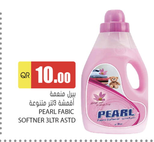 PEARL Softener  in Grand Hypermarket in Qatar - Umm Salal