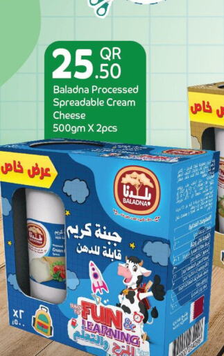 BALADNA Cream Cheese  in Family Food Centre in Qatar - Umm Salal