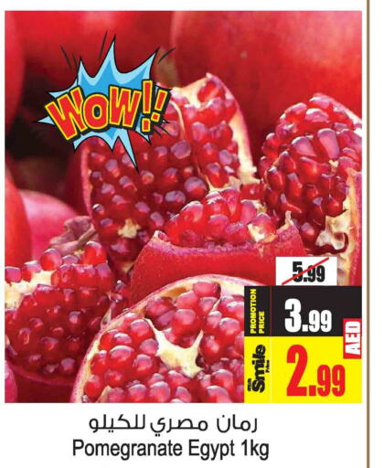  Pomegranate  in أنصار جاليري in الإمارات العربية المتحدة , الامارات - دبي