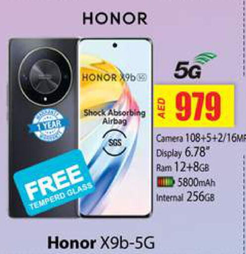 HONOR   in Zain Mart Supermarket in UAE - Ras al Khaimah