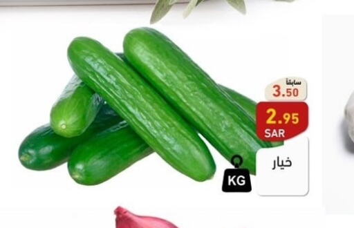  Cucumber  in Aswaq Ramez in KSA, Saudi Arabia, Saudi - Hafar Al Batin