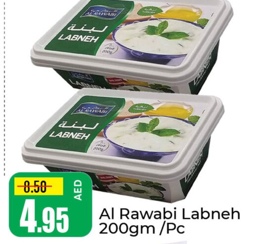  Labneh  in Mango Hypermarket LLC in UAE - Dubai