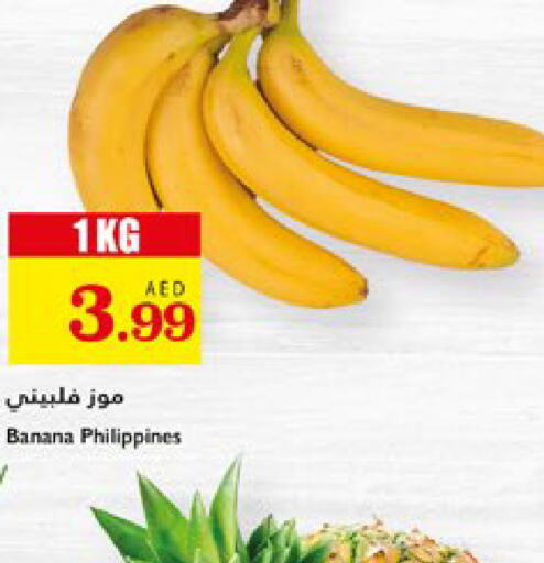  Banana  in Trolleys Supermarket in UAE - Dubai