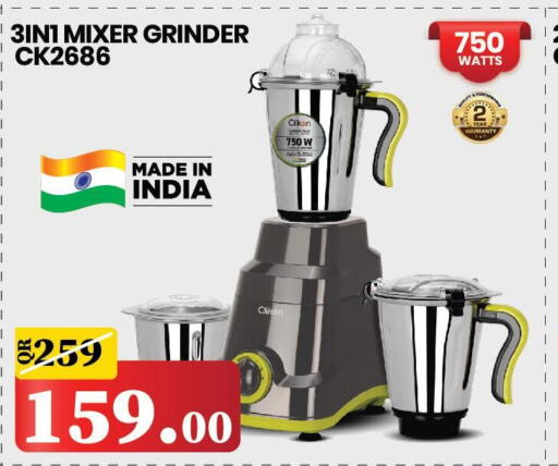  Mixer / Grinder  in Family Food Centre in Qatar - Al Khor