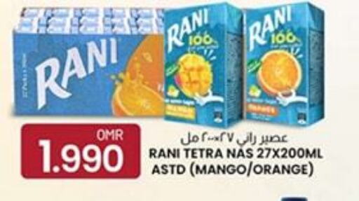 RANI   in KM Trading  in Oman - Muscat