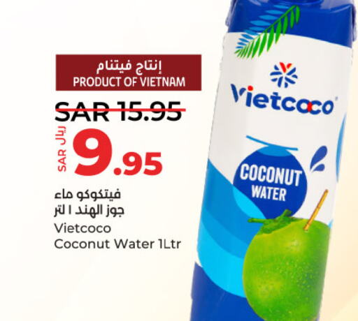    in LULU Hypermarket in KSA, Saudi Arabia, Saudi - Al Khobar