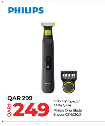 PHILIPS Hair Remover   in LuLu Hypermarket in Qatar - Umm Salal