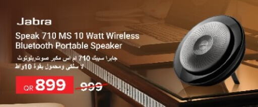  Speaker  in Al Anees Electronics in Qatar - Al-Shahaniya