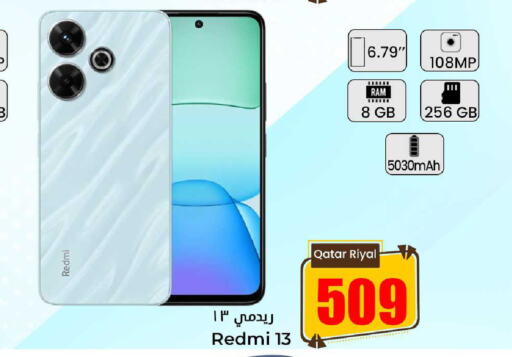 REDMI   in دانة هايبرماركت in قطر - الريان