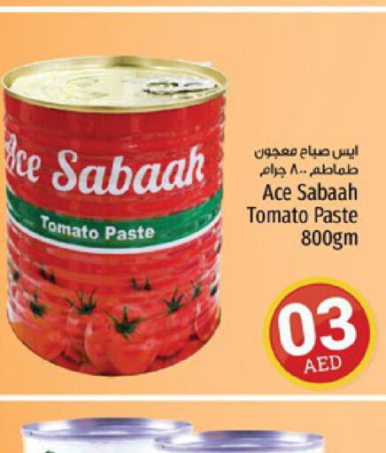  Tomato Paste  in Kenz Hypermarket in UAE - Sharjah / Ajman