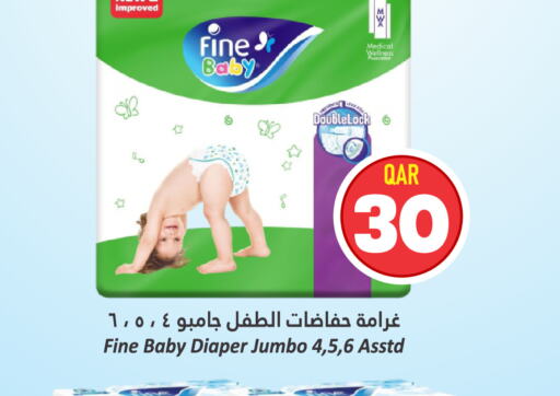 FINE BABY   in Dana Hypermarket in Qatar - Al Rayyan