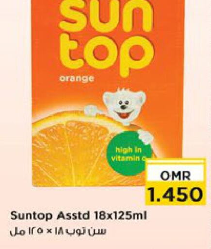 SUNTOP   in Nesto Hyper Market   in Oman - Sohar