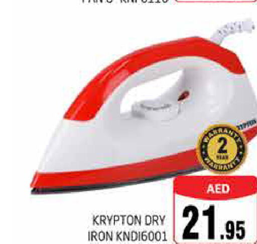 KRYPTON Ironbox  in PASONS GROUP in UAE - Dubai