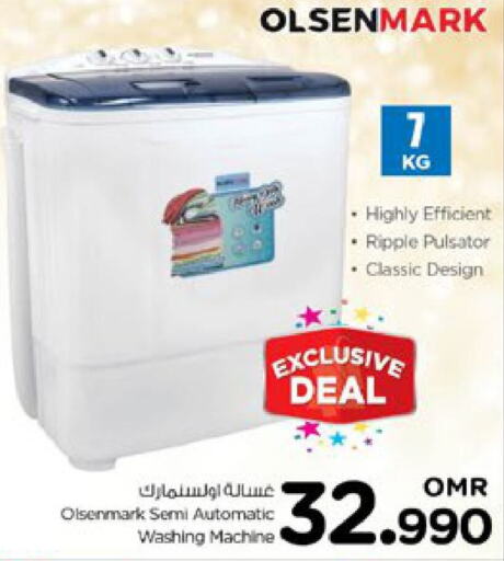 OLSENMARK Washing Machine  in Nesto Hyper Market   in Oman - Sohar