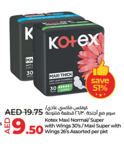 KOTEX   in لولو هايبرماركت in الإمارات العربية المتحدة , الامارات - دبي