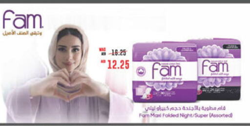 FAM   in  جمعية أبوظبي التعاونية in الإمارات العربية المتحدة , الامارات - ٱلْعَيْن‎