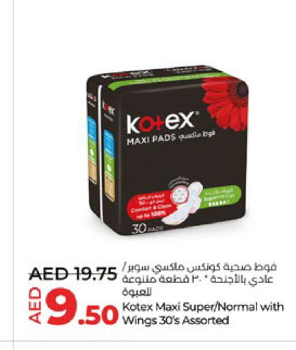 KOTEX   in لولو هايبرماركت in الإمارات العربية المتحدة , الامارات - ٱلْعَيْن‎