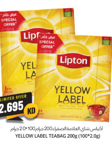 Lipton أكياس شاي  in 4 سيفمارت in الكويت - مدينة الكويت