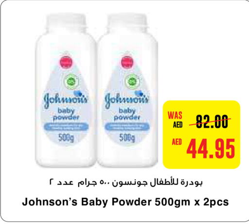 JOHNSONS   in ايـــرث سوبرماركت in الإمارات العربية المتحدة , الامارات - الشارقة / عجمان