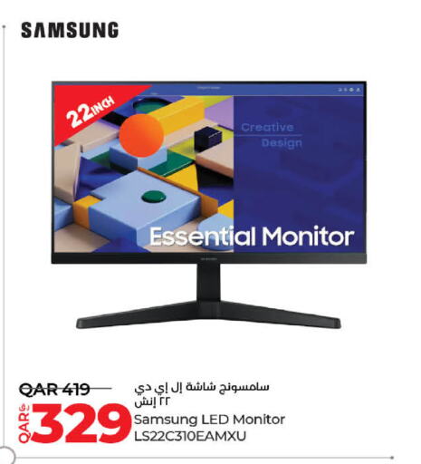 SAMSUNG   in LuLu Hypermarket in Qatar - Al Rayyan