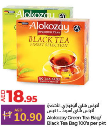 ALOKOZAY Tea Bags  in Lulu Hypermarket in UAE - Sharjah / Ajman