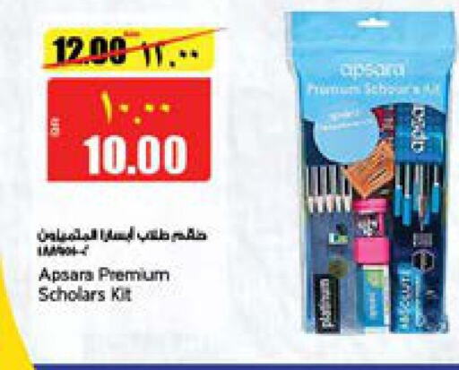    in Retail Mart in Qatar - Al Rayyan