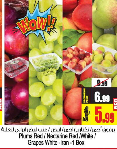  Grapes  in أنصار مول in الإمارات العربية المتحدة , الامارات - الشارقة / عجمان