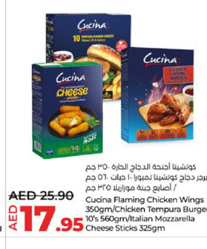 CUCINA أصابع الدجاج  in لولو هايبرماركت in الإمارات العربية المتحدة , الامارات - ٱلْعَيْن‎