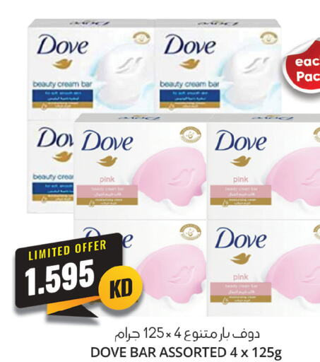 DOVE   in 4 سيفمارت in الكويت - مدينة الكويت