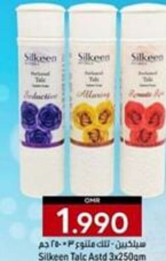  Talcum Powder  in KM Trading  in Oman - Muscat