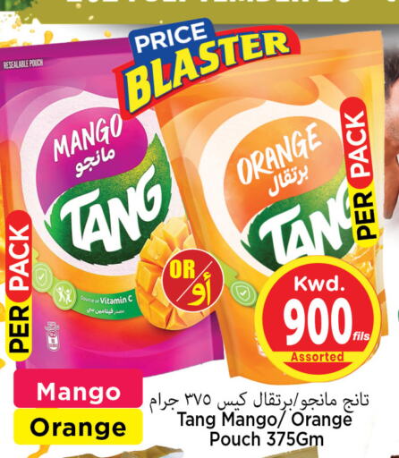 TANG   in Mark & Save in Kuwait - Ahmadi Governorate