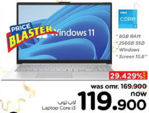  Laptop  in Nesto Hyper Market   in Oman - Sohar