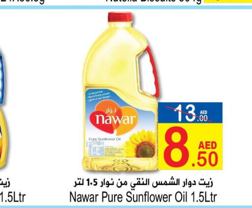 NAWAR Sunflower Oil  in Sun and Sand Hypermarket in UAE - Ras al Khaimah