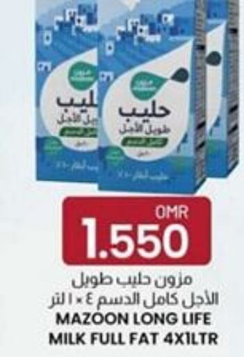  Long Life / UHT Milk  in KM Trading  in Oman - Salalah